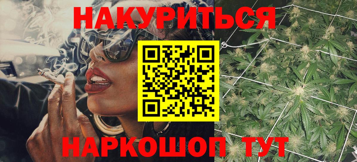 Шишки марихуана MAZAR Грозный