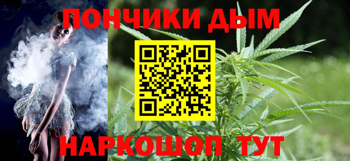 Конопля планчик  Вход с VPN  Канабис Amnesia  Канабис SATIVA & INDICA  МАРИХУАНА сатива  Грозный 